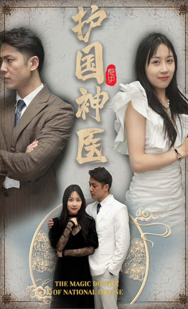 拉斯维加斯第三季