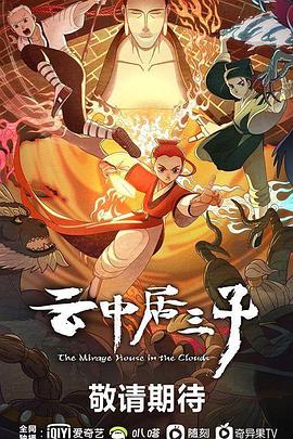 海军罪案调查处：悉尼第二季