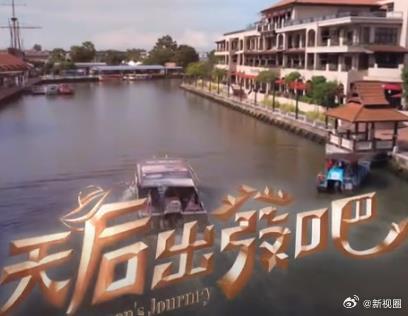 痞子无间道国语