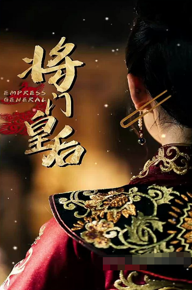 中央广播电视总台2025年元宵晚会