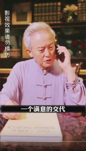 演员请就位第三季