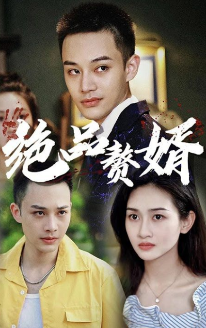 “骗骗”喜欢你