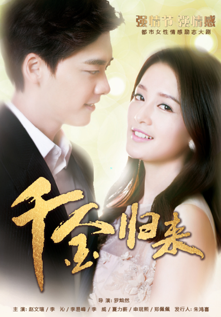 帕丁顿熊3：秘鲁大冒险