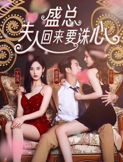 招娣的决心