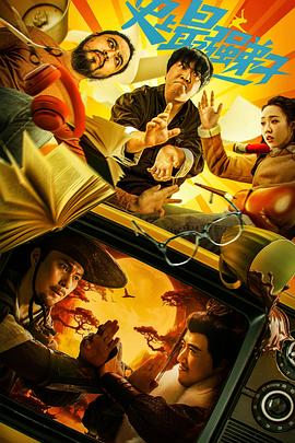 死后我撕破了黑心月光