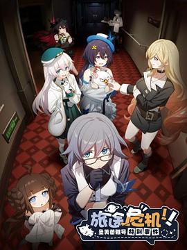 被迫害后，我竟然成了大佬夫人