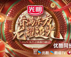 倔强女孩第一季