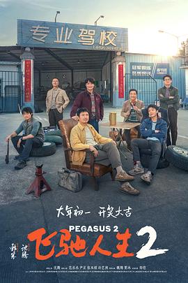 唐明皇