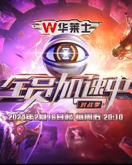 盒子里的猫第二季