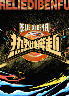 母亲离家后，全家人悔不当初