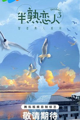 布道家庭第二季