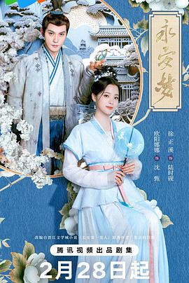 爱上我的衰神国语