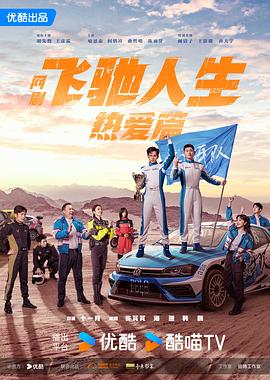 同盟粤语
