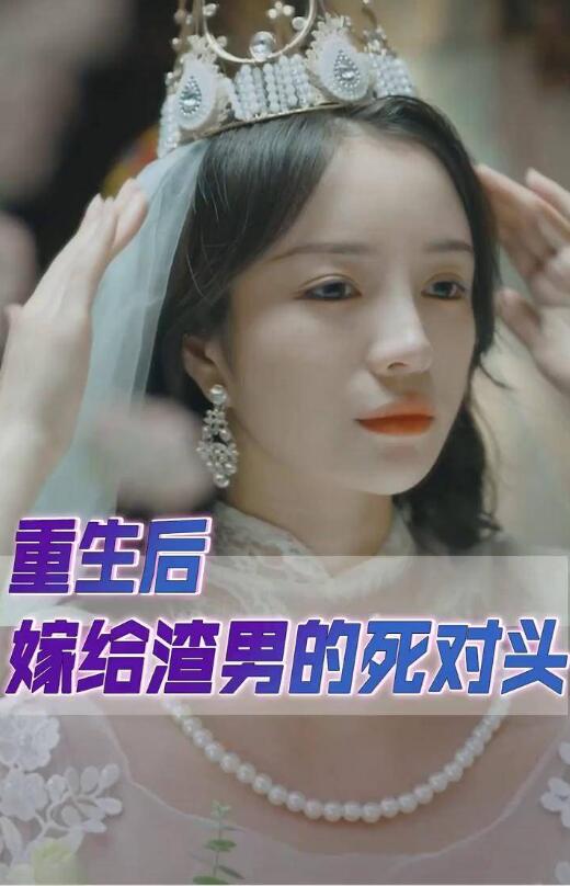 侦探人生第四季