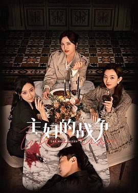 我亲爱的朋友们