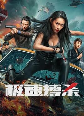 止戈
