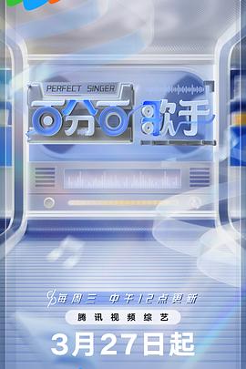 生来就是大人物