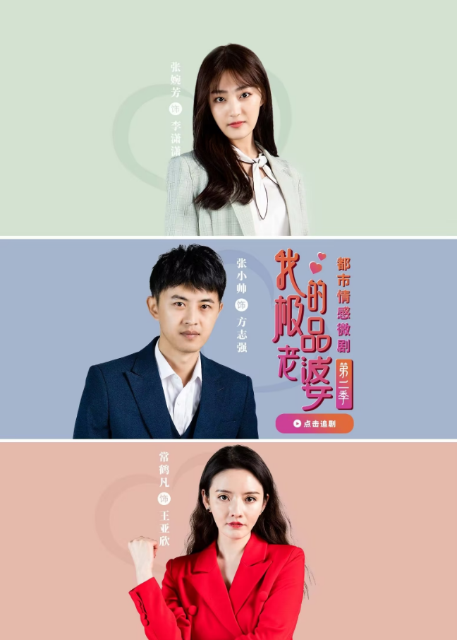 狼人对抗全世界