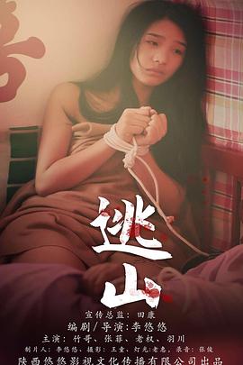 她痴迷于我的丈夫