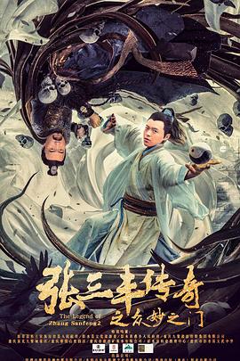 总裁夫人在线打脸