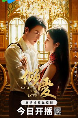 香港云起时国语