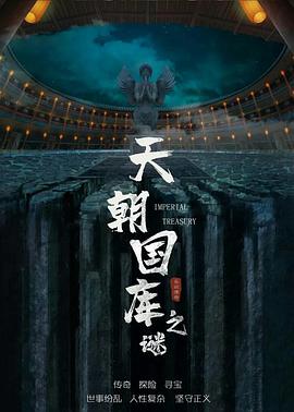 亚二一族粤语