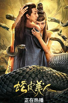 全面追捕令