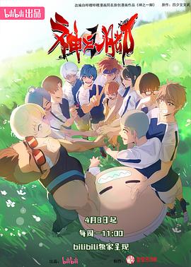 行动代号：孙中山