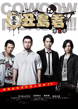 2025中国电视剧品质盛典