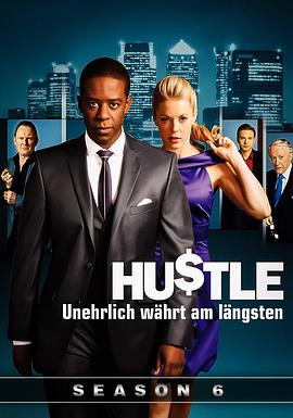 廉政行动1998粤语