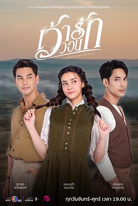 无限超越班第三季