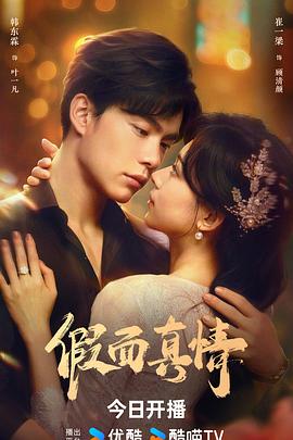 云海玉弓缘粤语