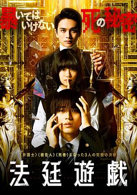 乐在旅途第三季