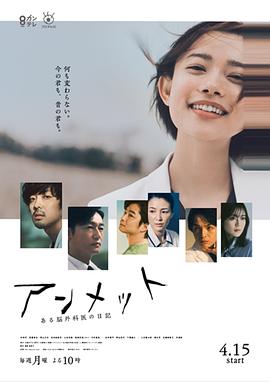 网恋对象是毒舌总裁