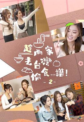 爱情坠落的那天