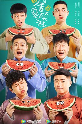 肥妻逆袭惊艳八零