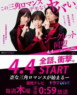 圣女因太过完美不够可爱而被废除婚约并卖到邻国