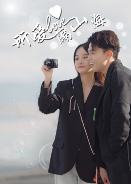 逃之夭夭