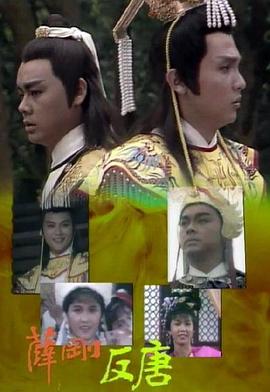 摇滚乃是淑女的爱好