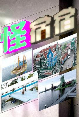 修仙氪金王动态漫画第2季