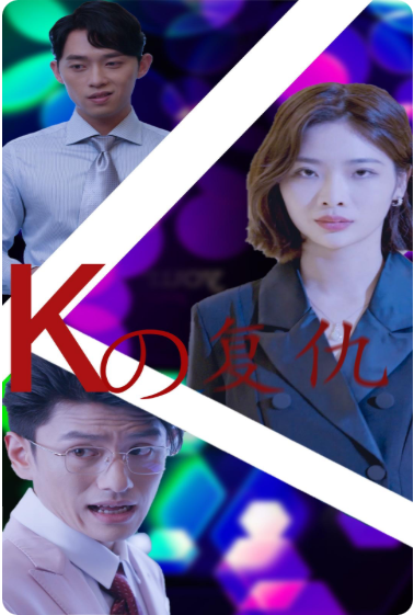 战场上的快乐圣诞