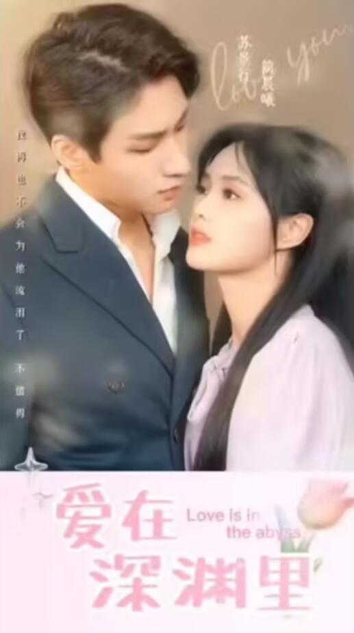 无理的李英爱第1季