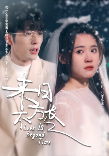 失忆霸总哑娇妻