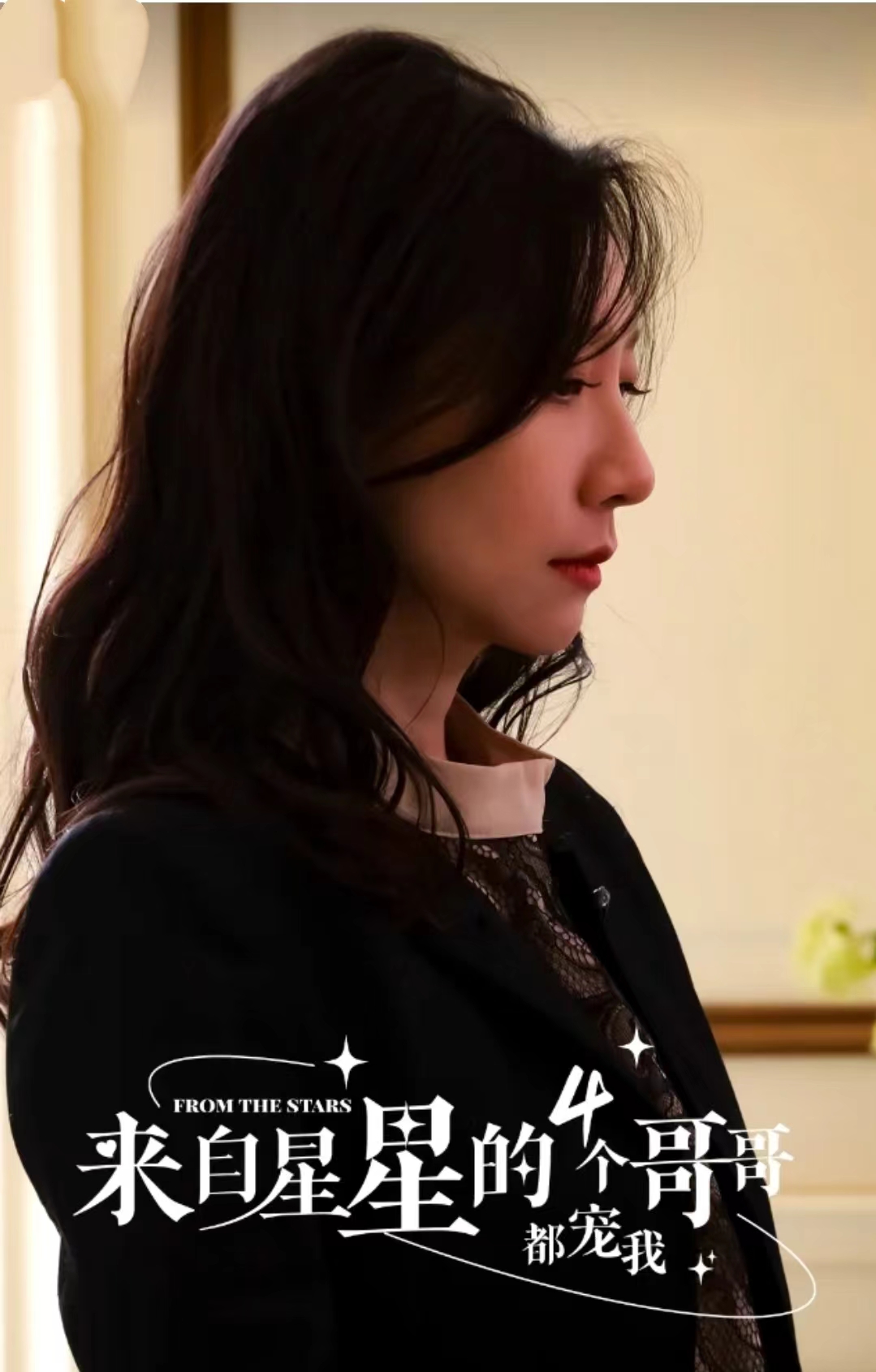 秘密的偶像公主第二季