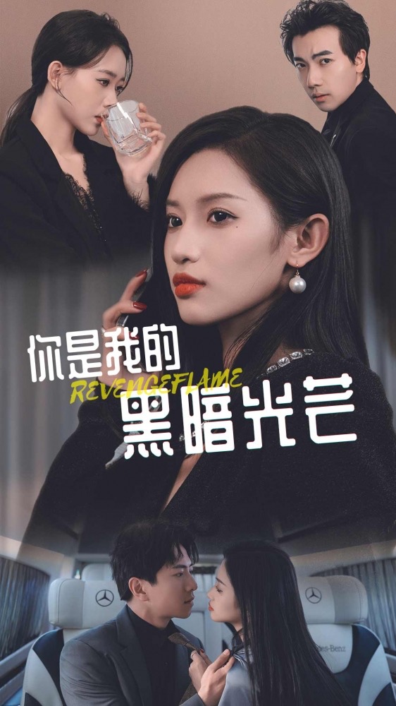 赛马娘芦毛灰姑娘