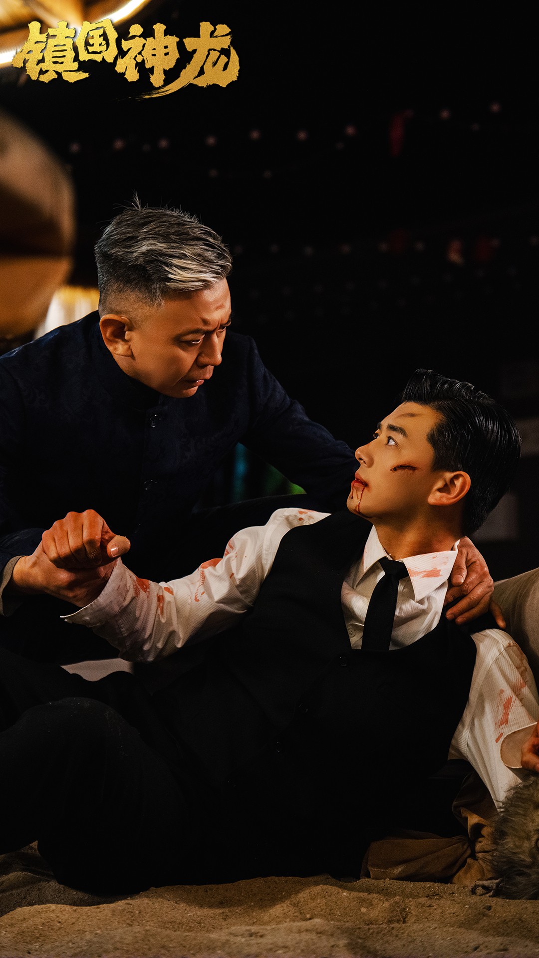 火海燎原，吻赎星光