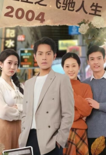 今天也要努力洗白