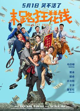 外白渡桥遗梦
