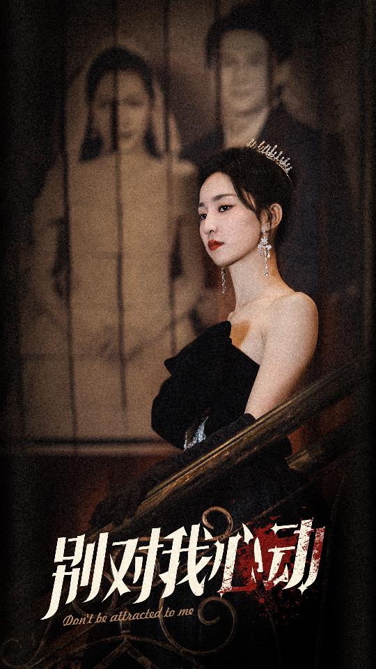 长夜沉霜烬余晖