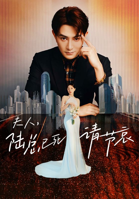 只愿君心醉不惧山水长